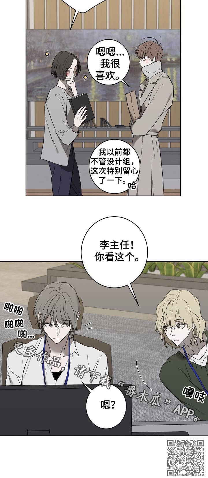 第38章：出书12