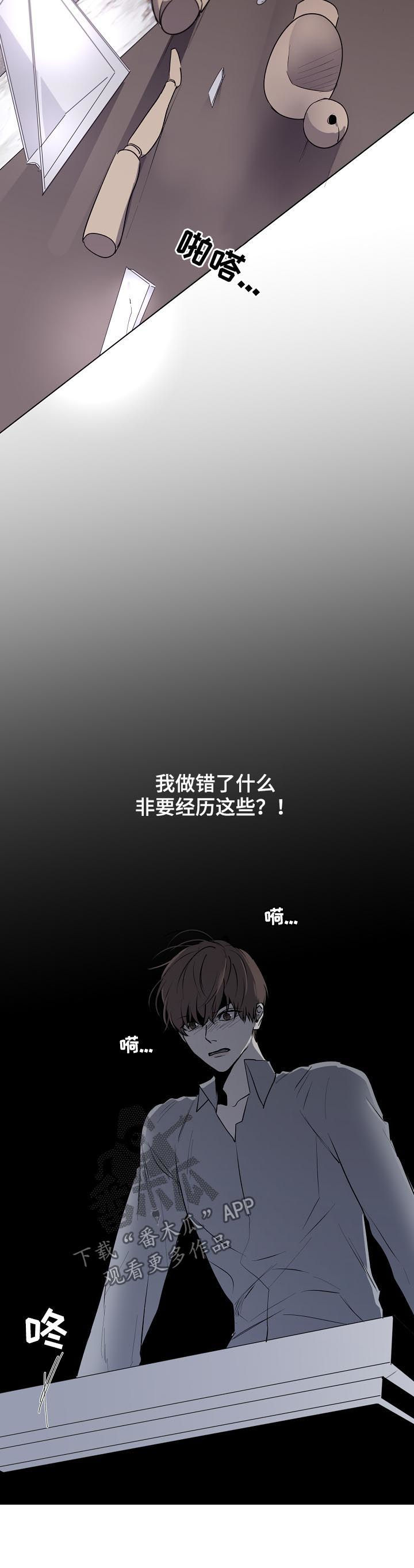 第52章：抄袭6