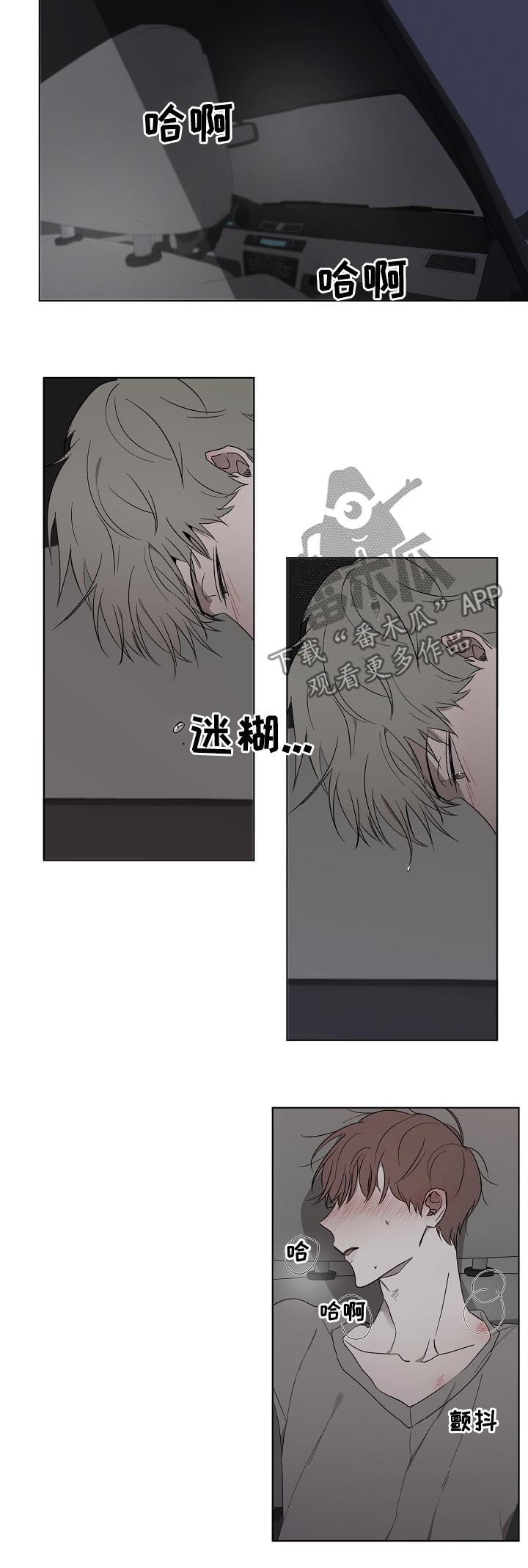 第33章：还没开始呢10