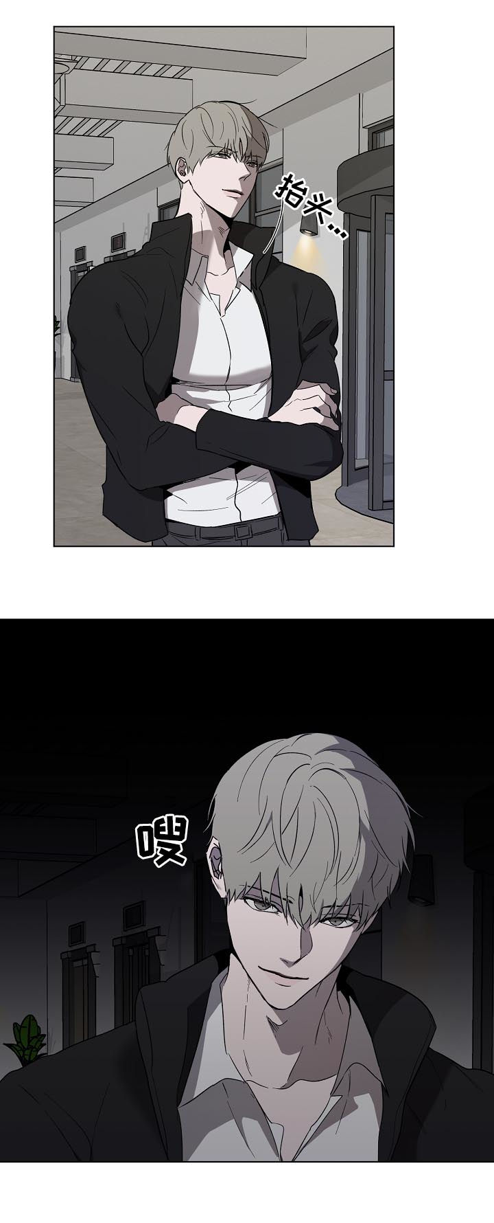 第41章：对峙7
