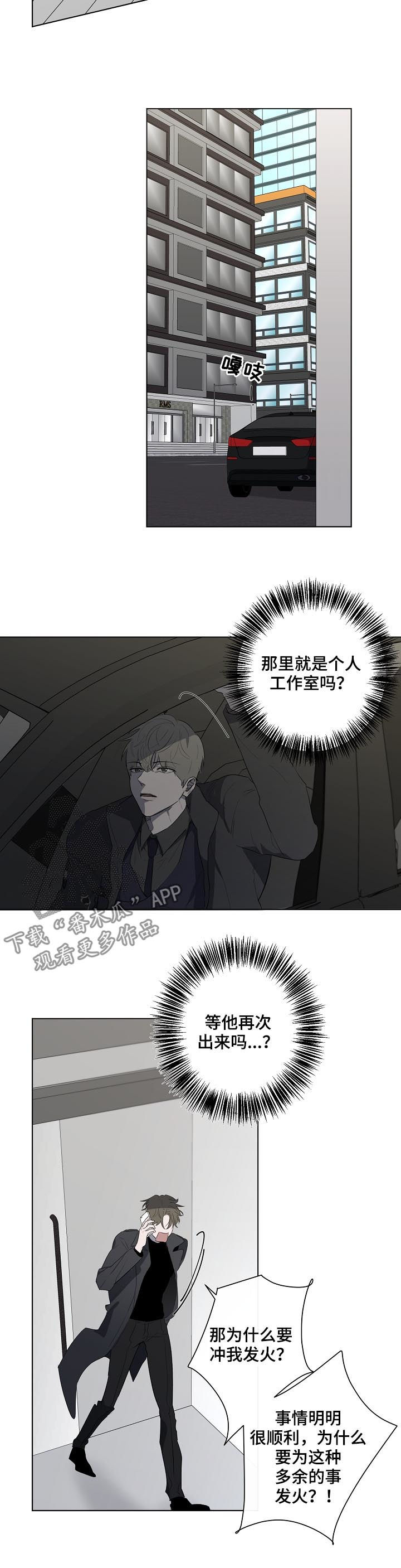 第69章：密码锁5