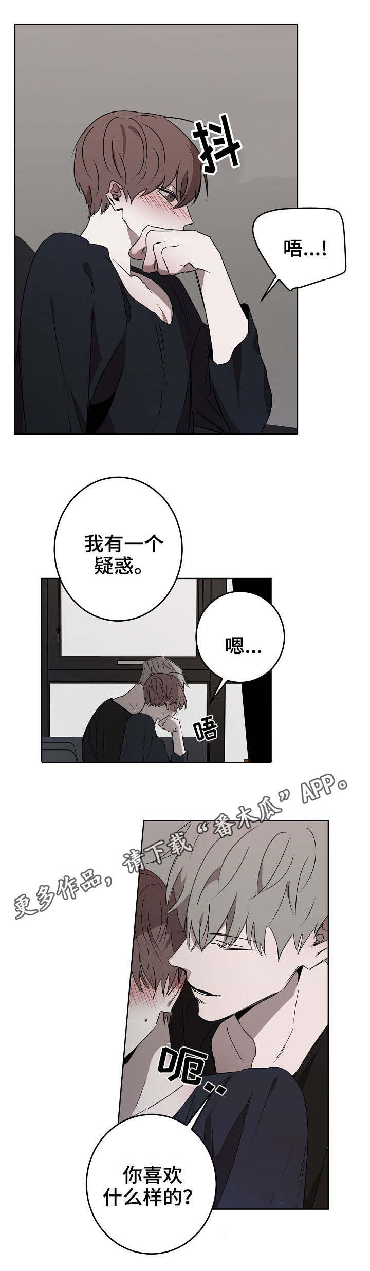 第16章：回家9
