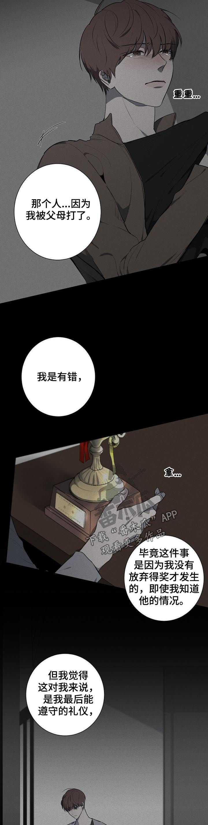 第60章：责任11