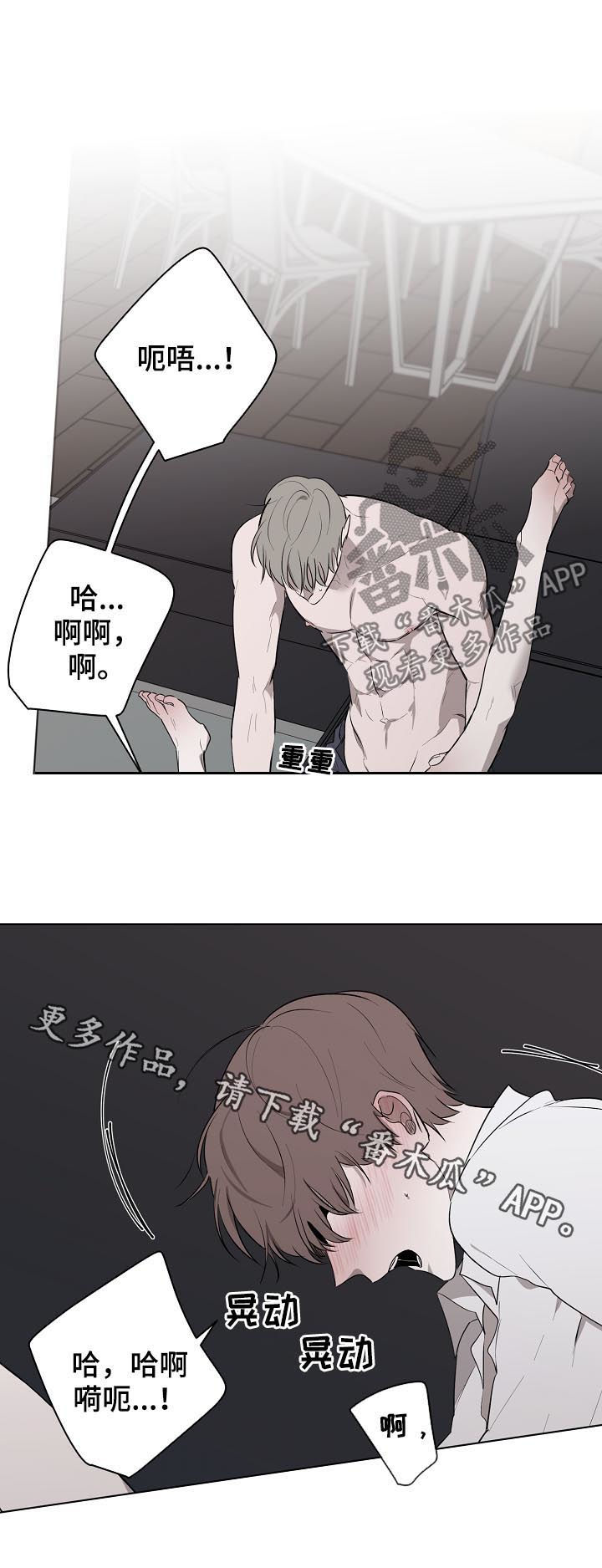 第56章：不要后悔14
