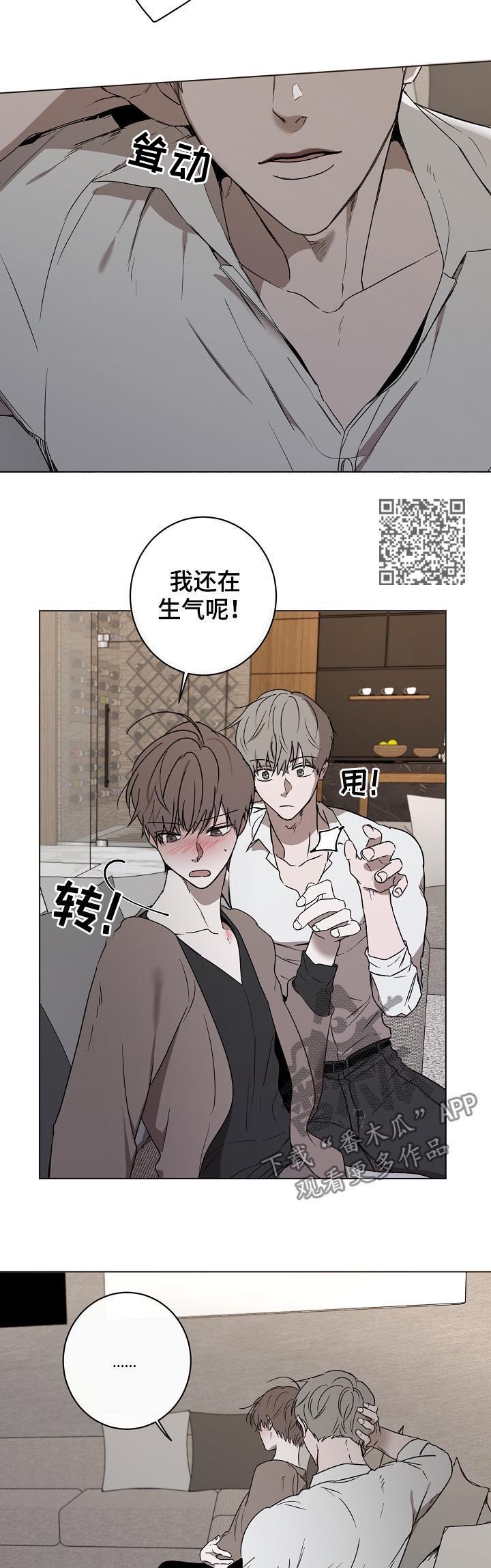 第43章：唠叨5