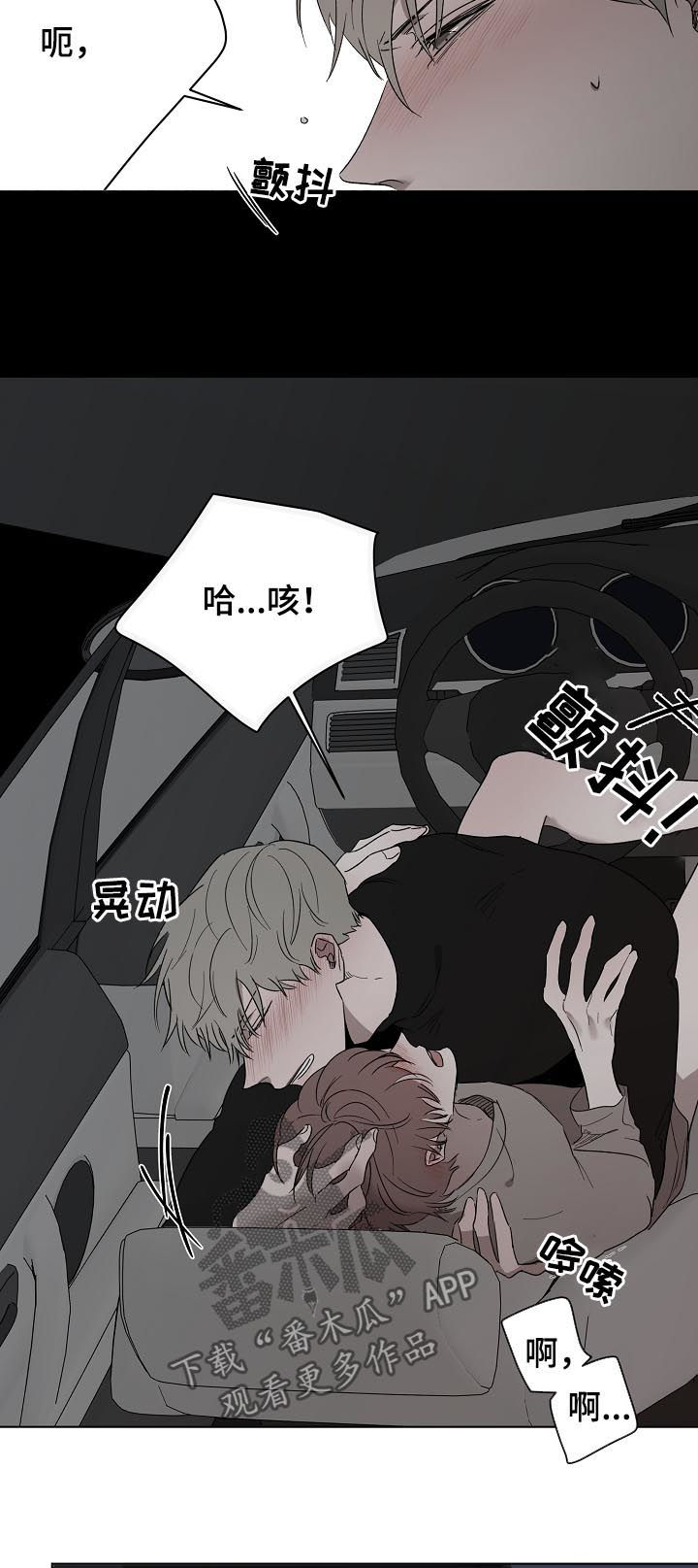 第33章：还没开始呢9