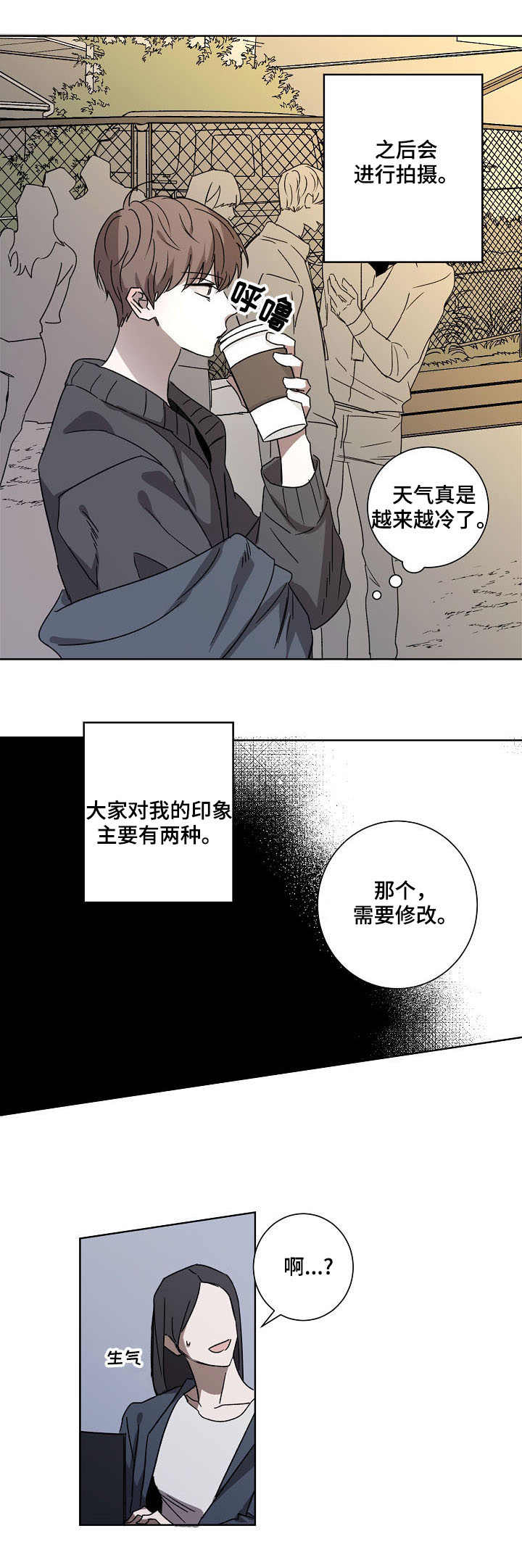 第1章：作家6