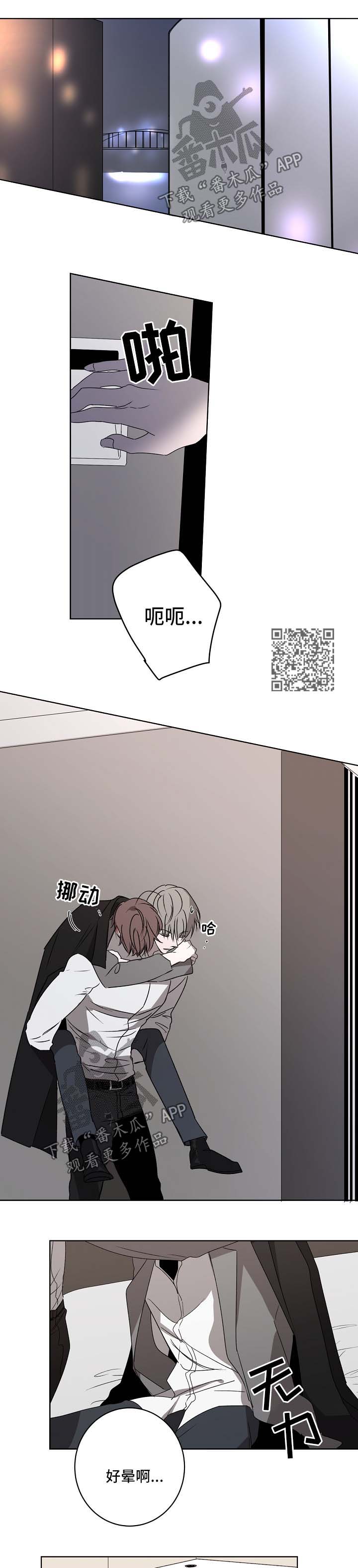 第25章：我帮你5