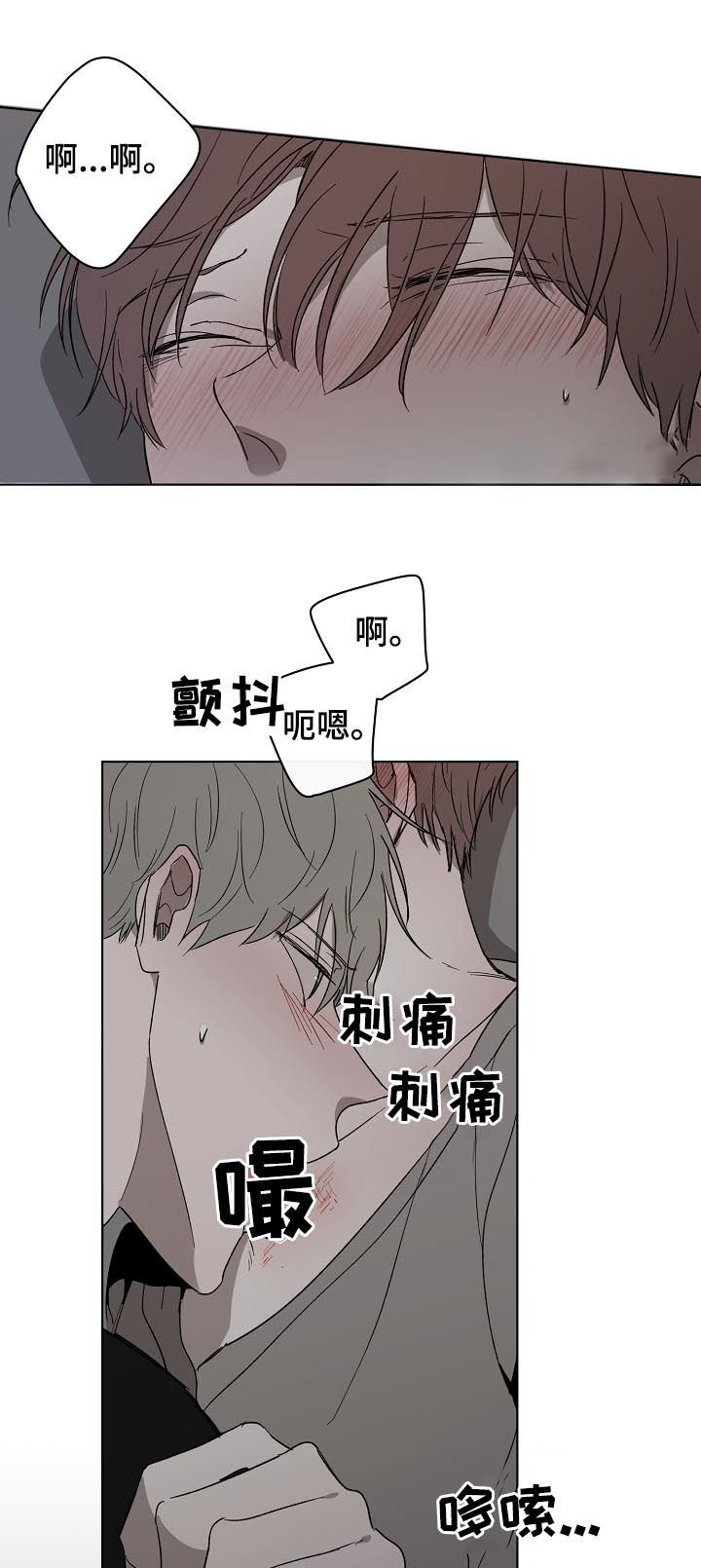 第33章：还没开始呢1