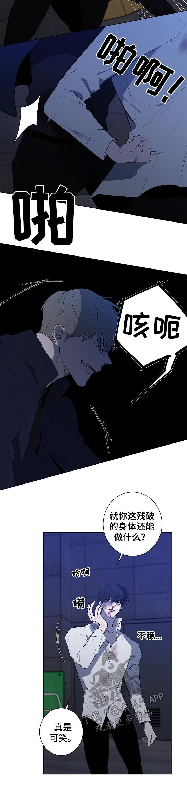 第77章：都要死7