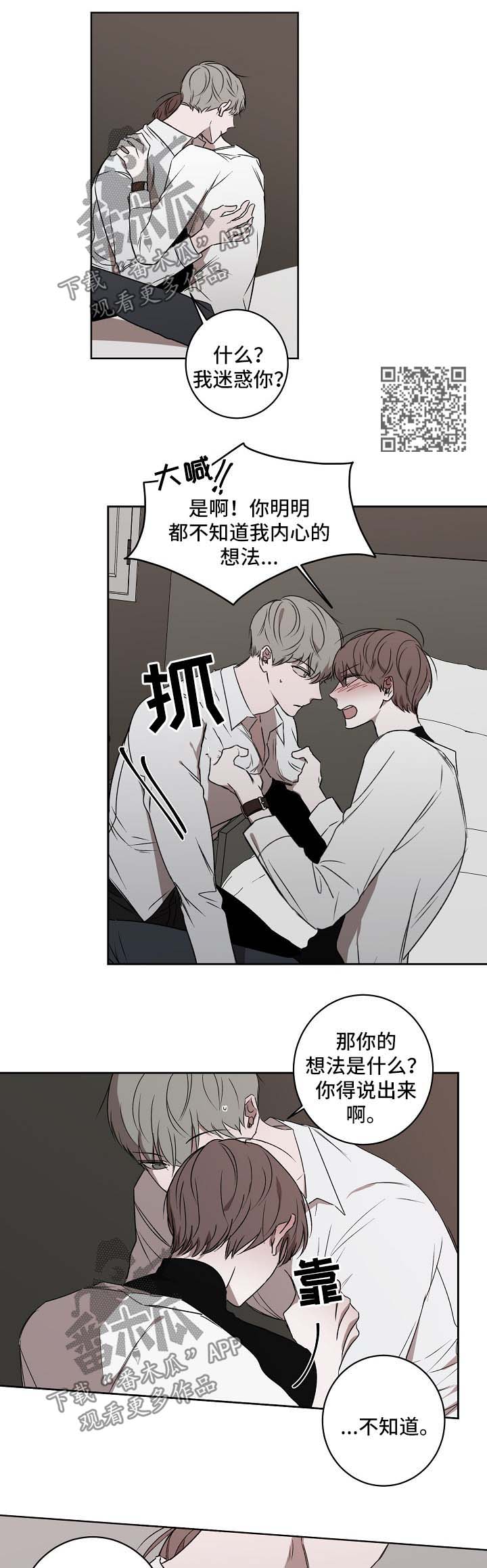 第26章：拒绝6