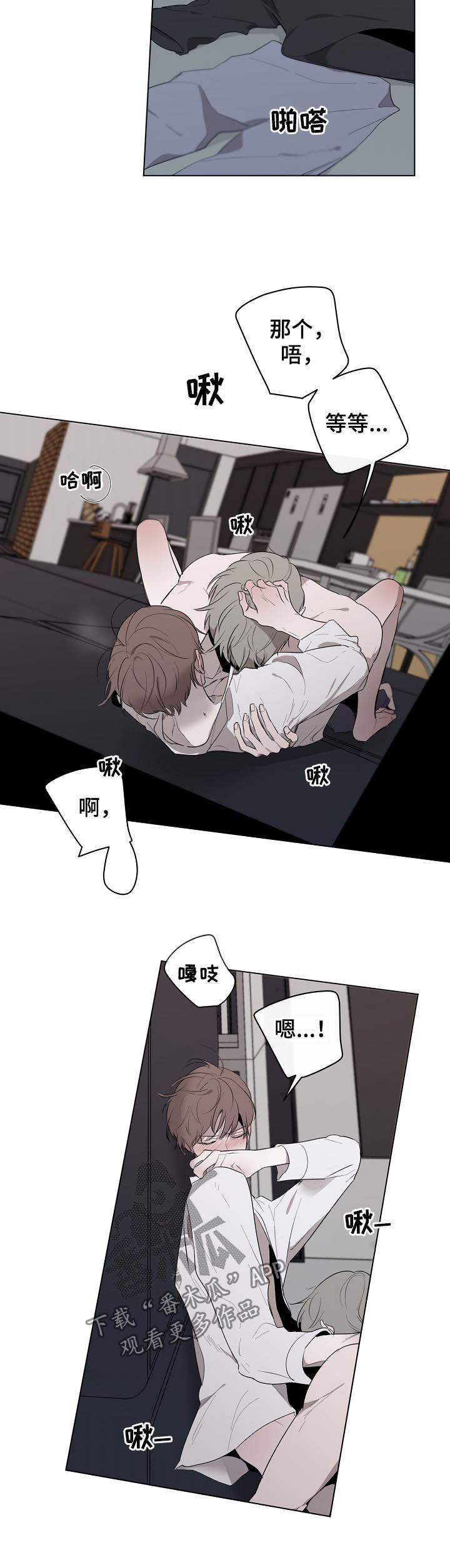 第56章：不要后悔8
