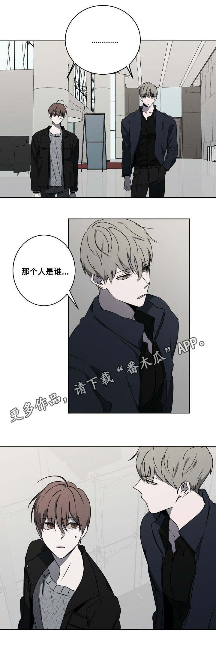 第11章：冷嘲热讽5