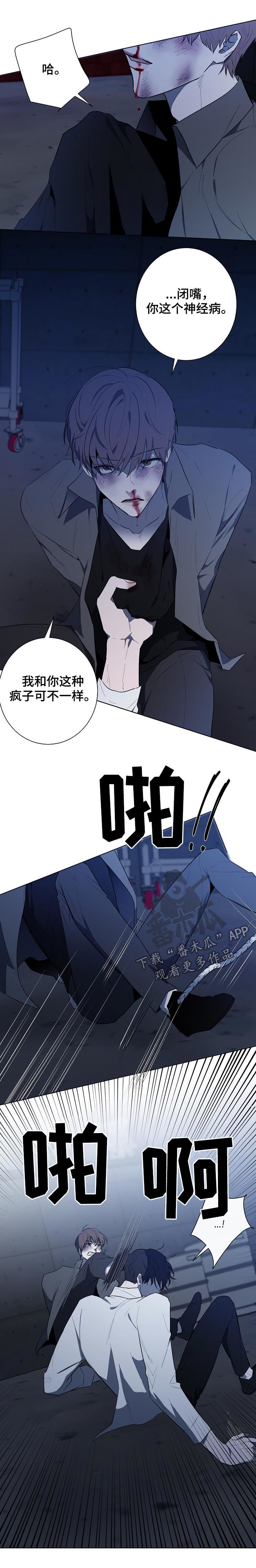第75章：到底在哪5