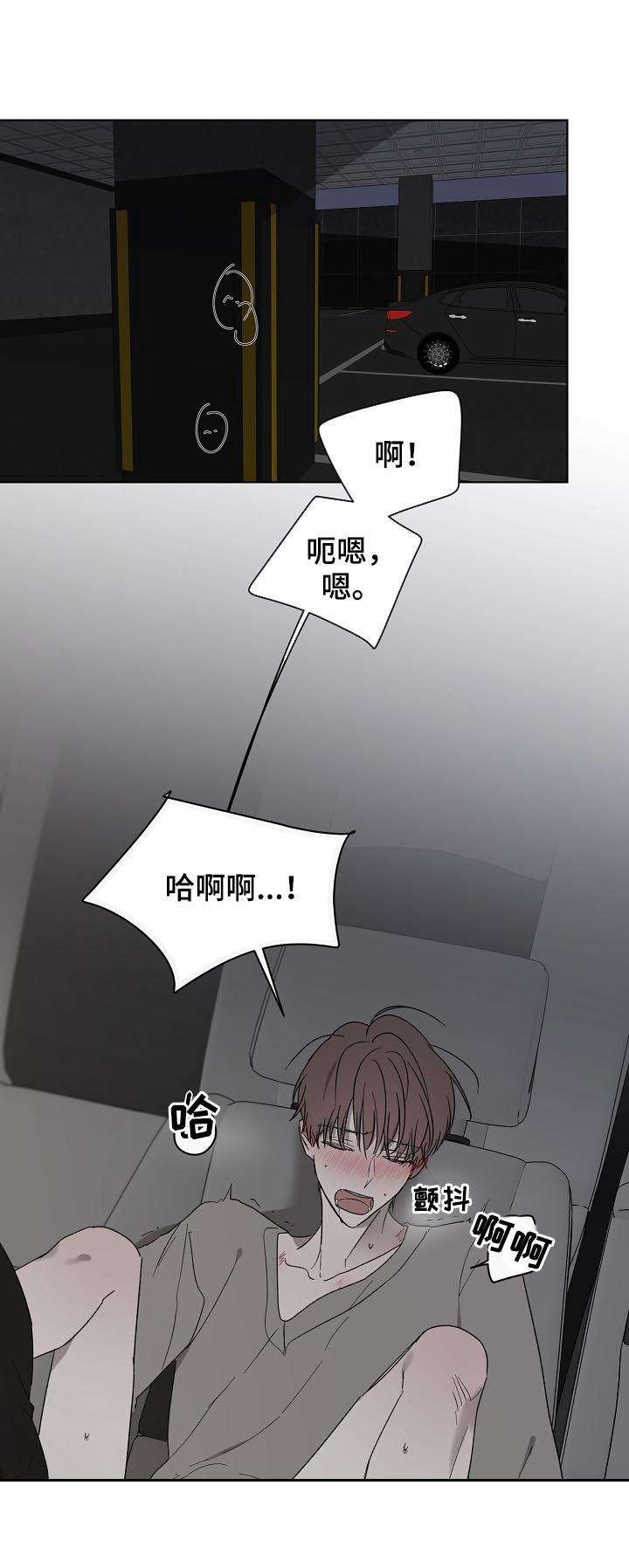 第33章：还没开始呢4
