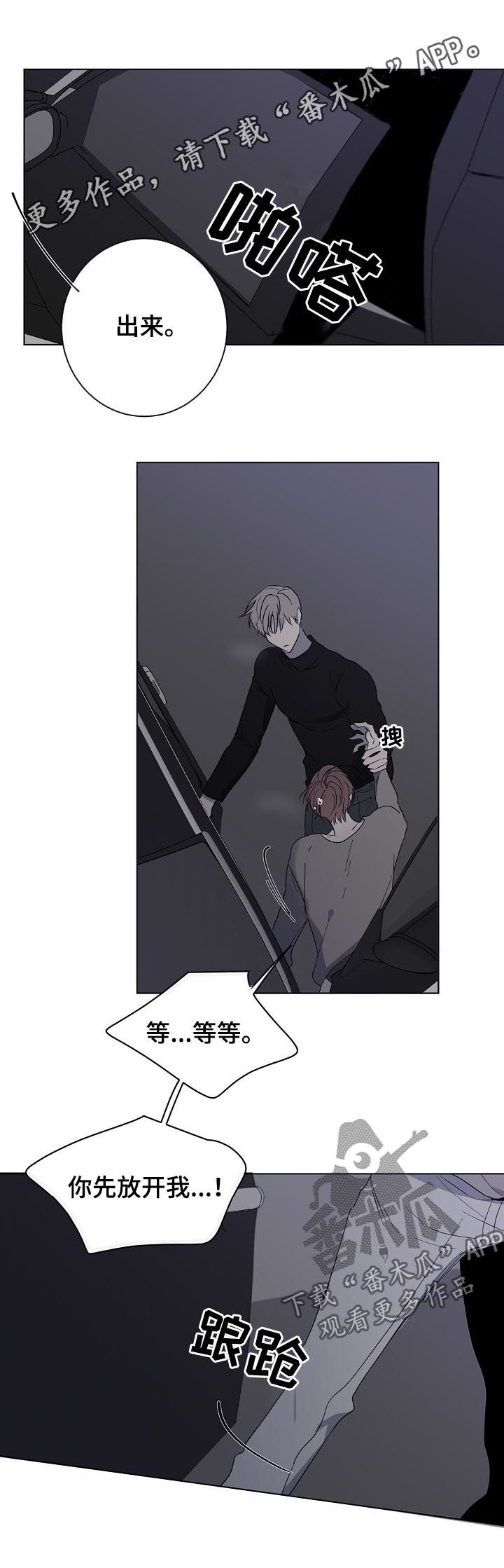 第34章：出来0