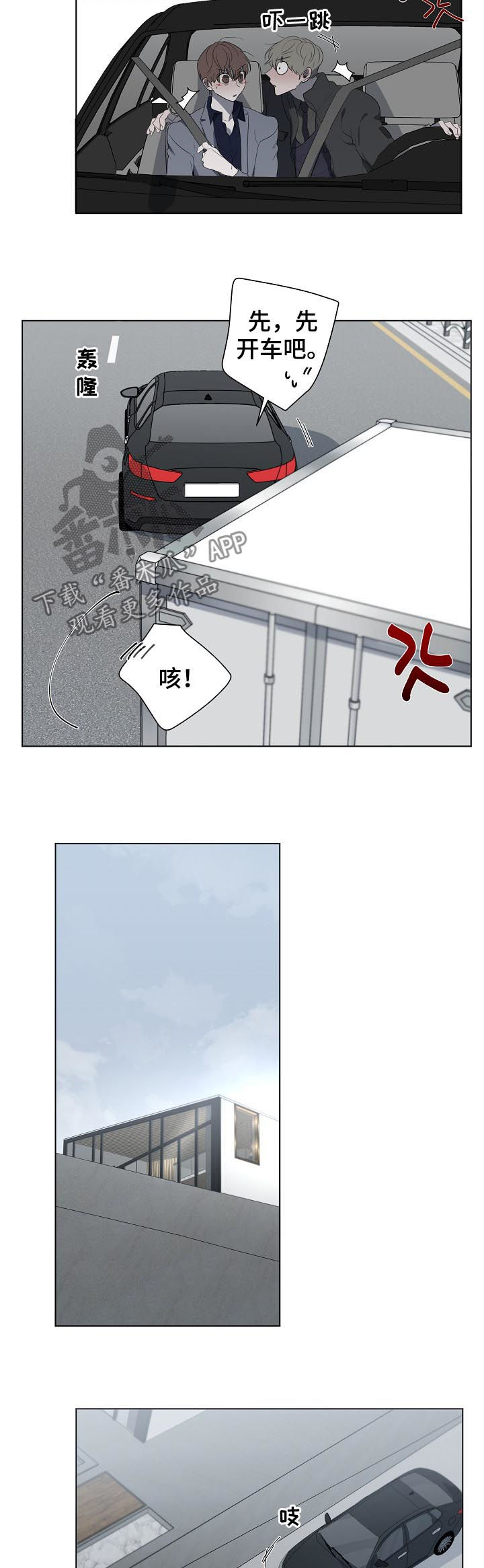第64章：新人小说奖5