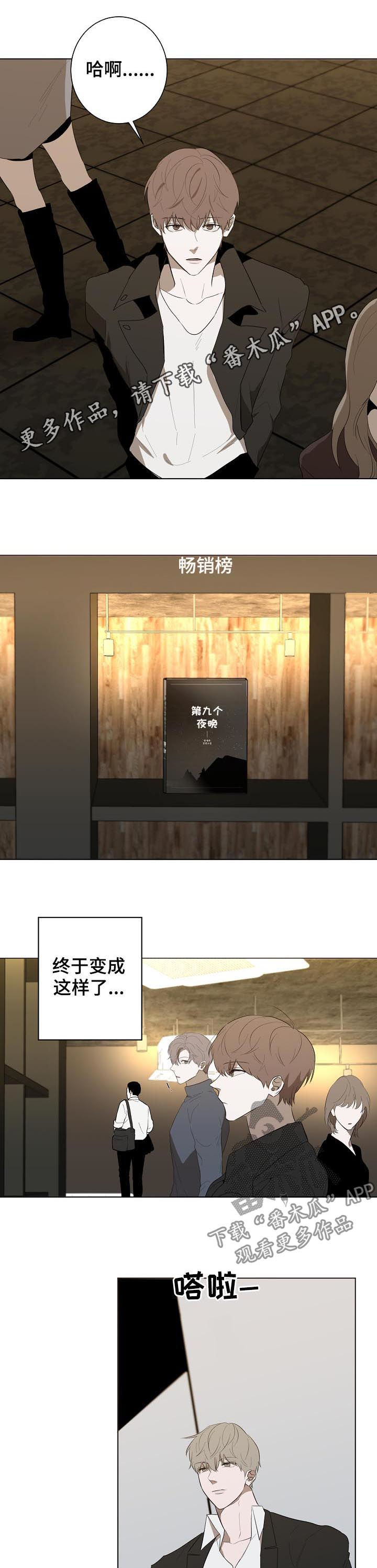第82章：回到正轨0