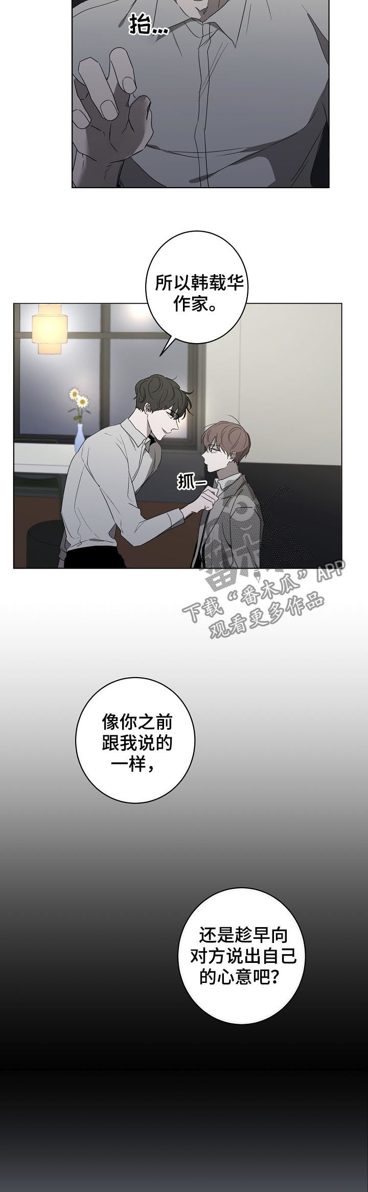 第48章：开导8