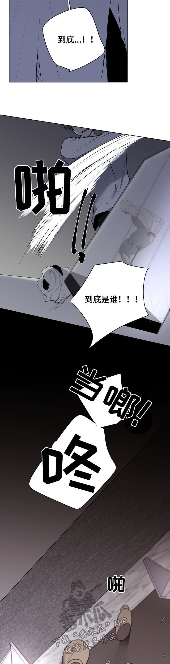 第52章：抄袭5