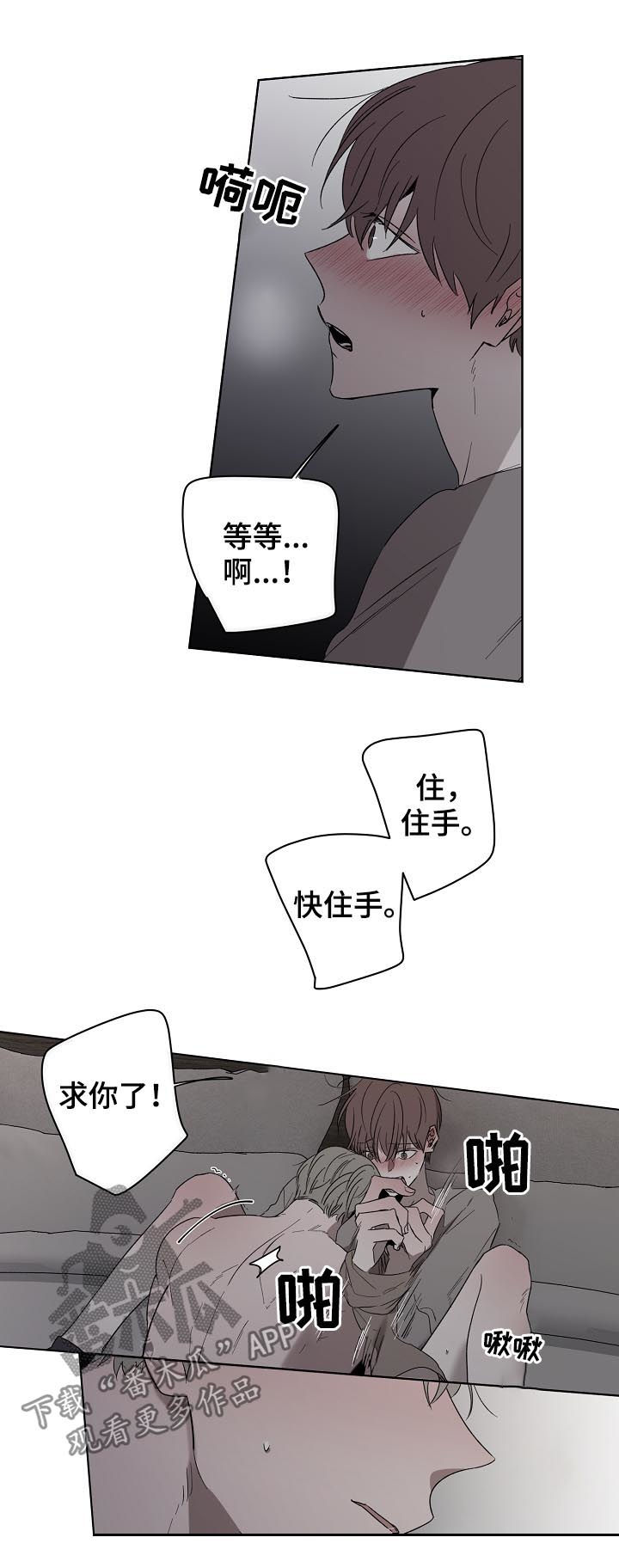 第37章： 不容拒绝2