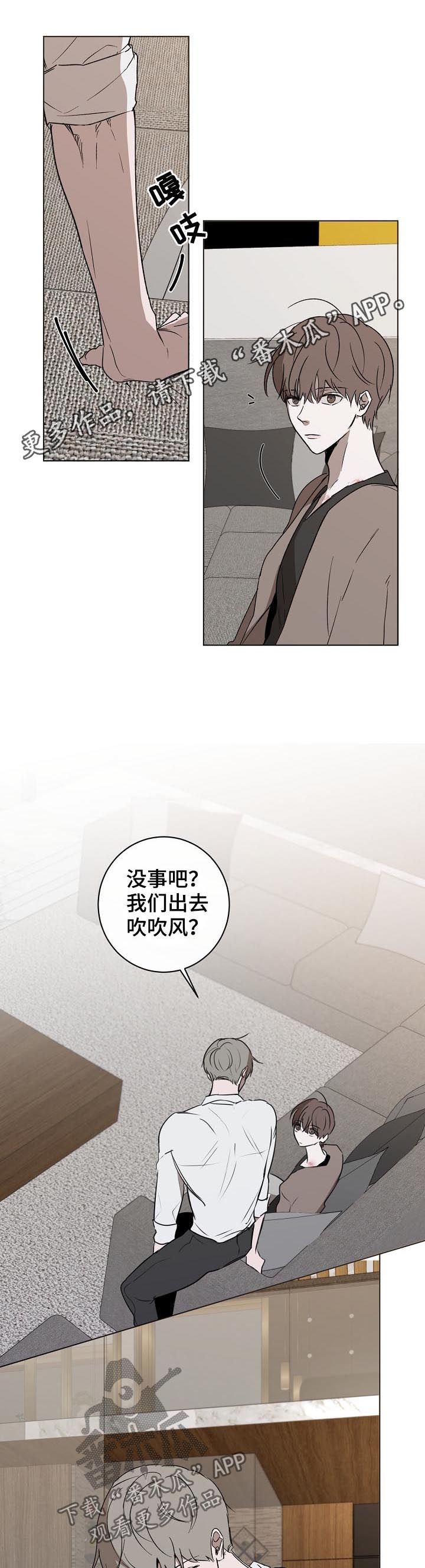 第43章：唠叨0