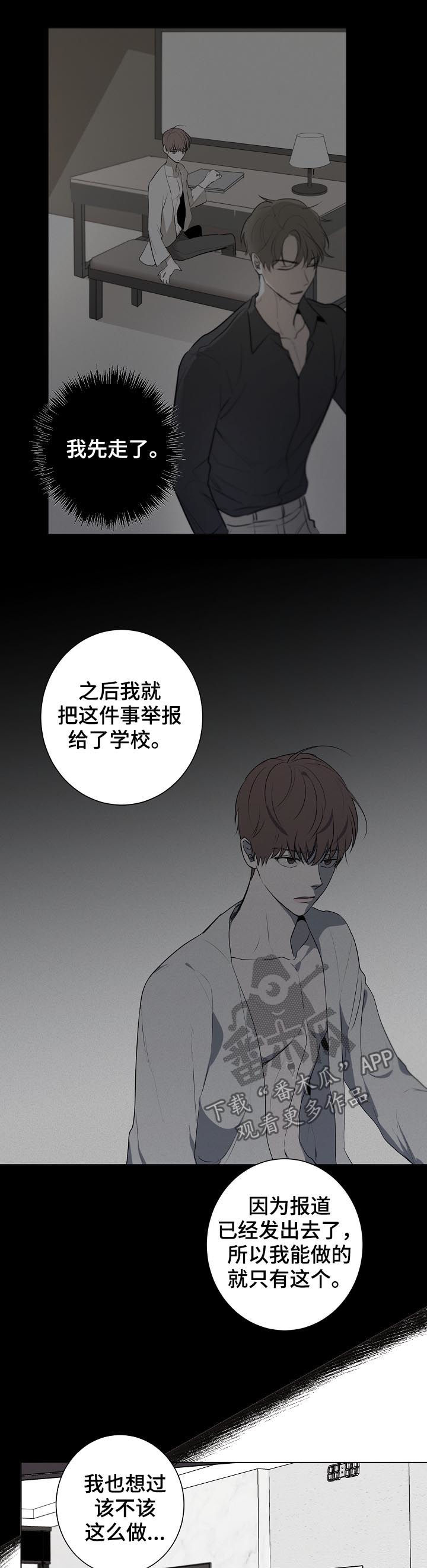 第60章：责任7