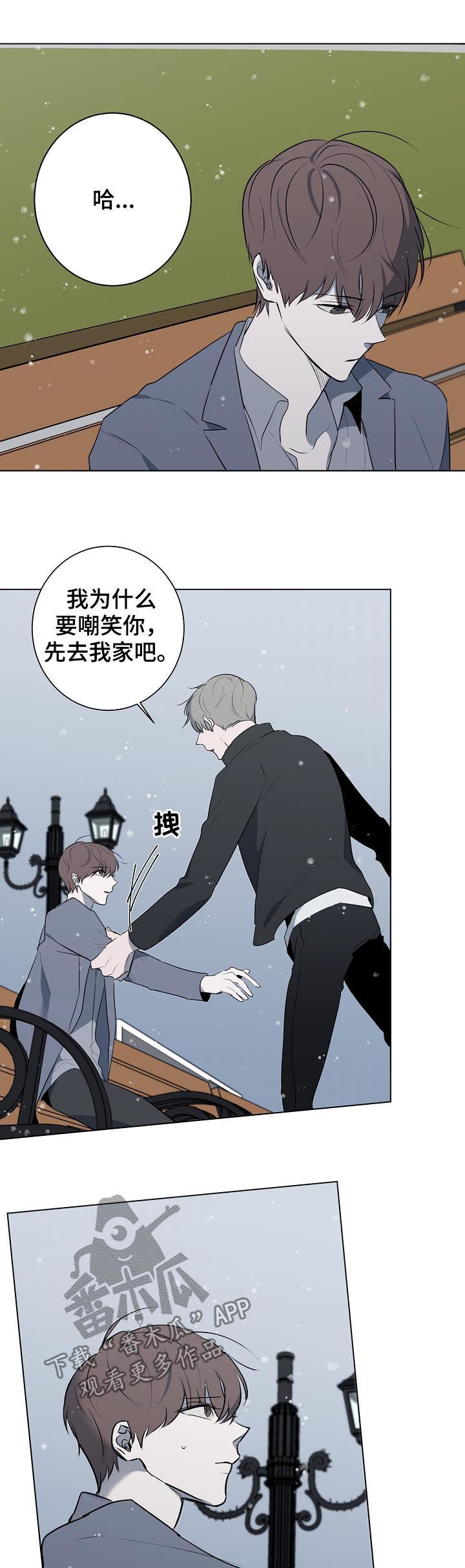 第54章：不想看到我？7