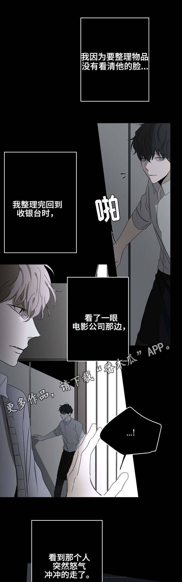 第14章：往事6