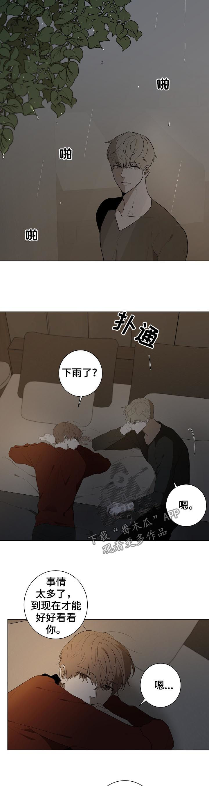 第82章：回到正轨6