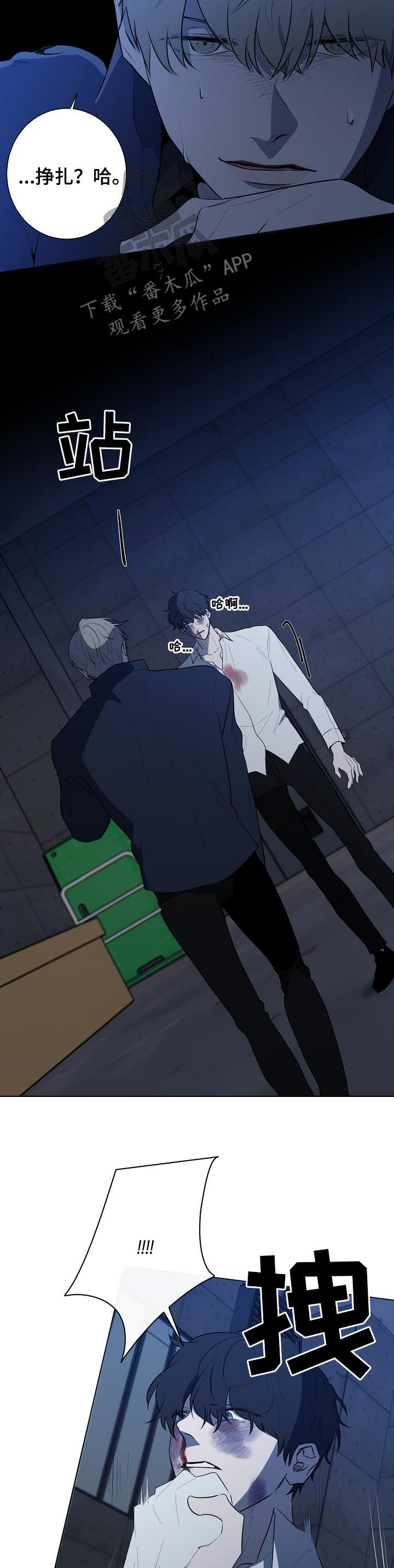 第77章：都要死9