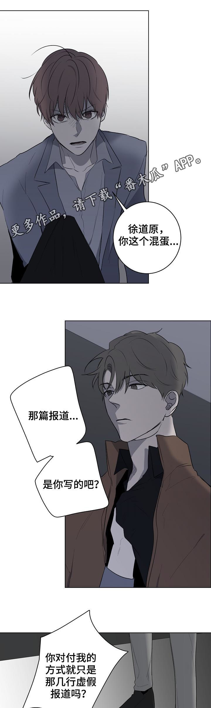 第53章：报应0