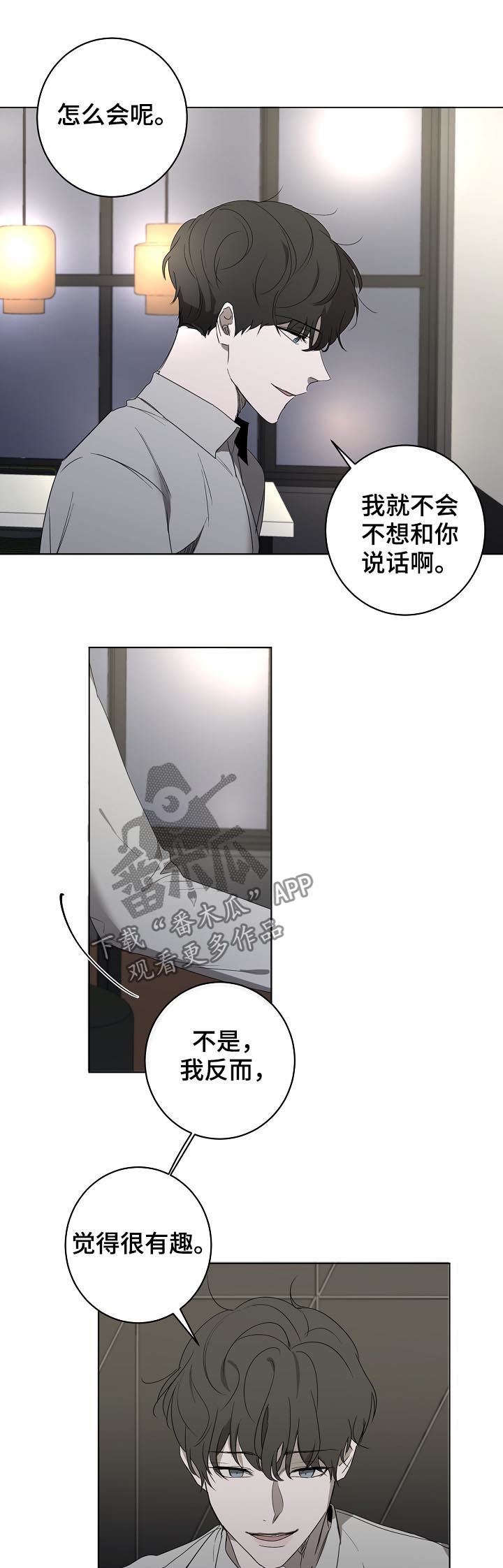第48章：开导7