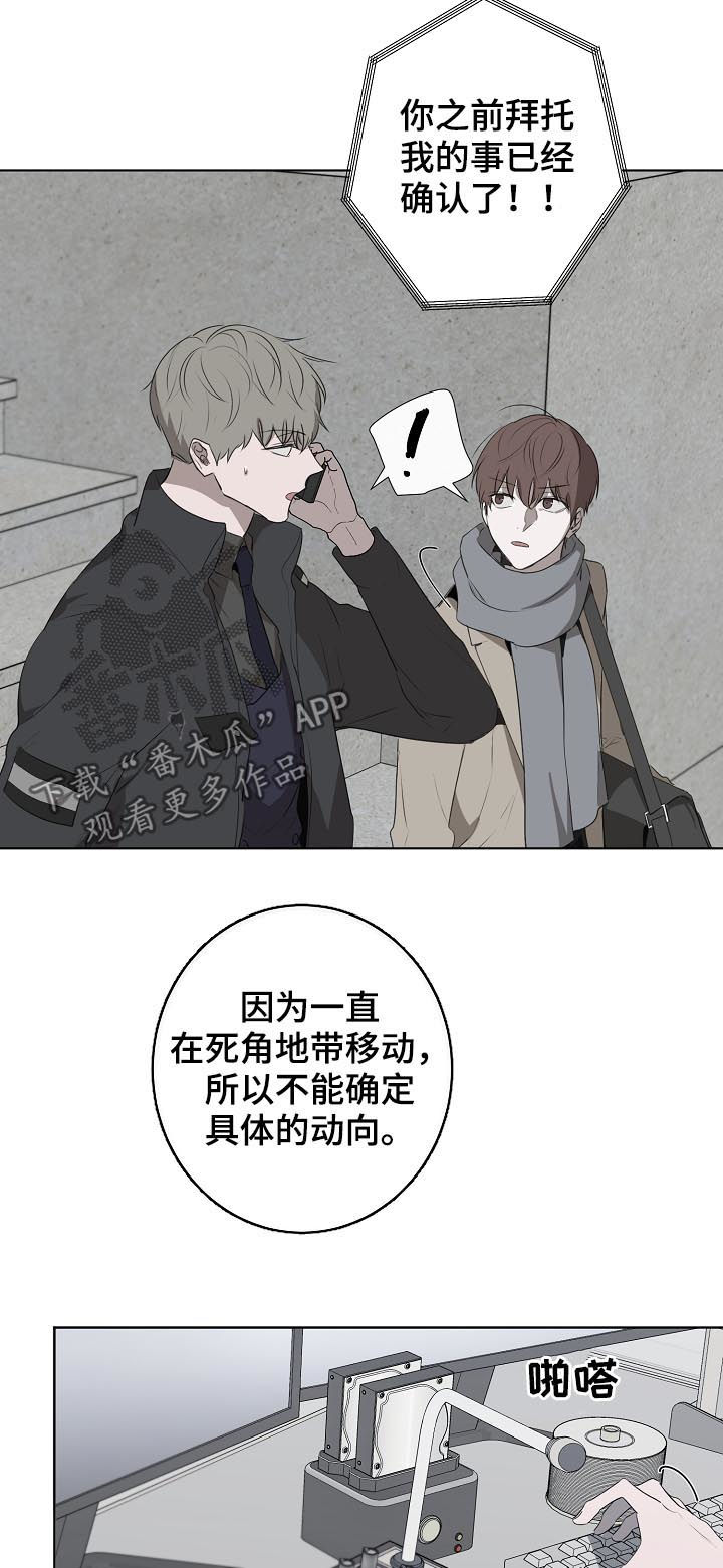 第67章：警告1