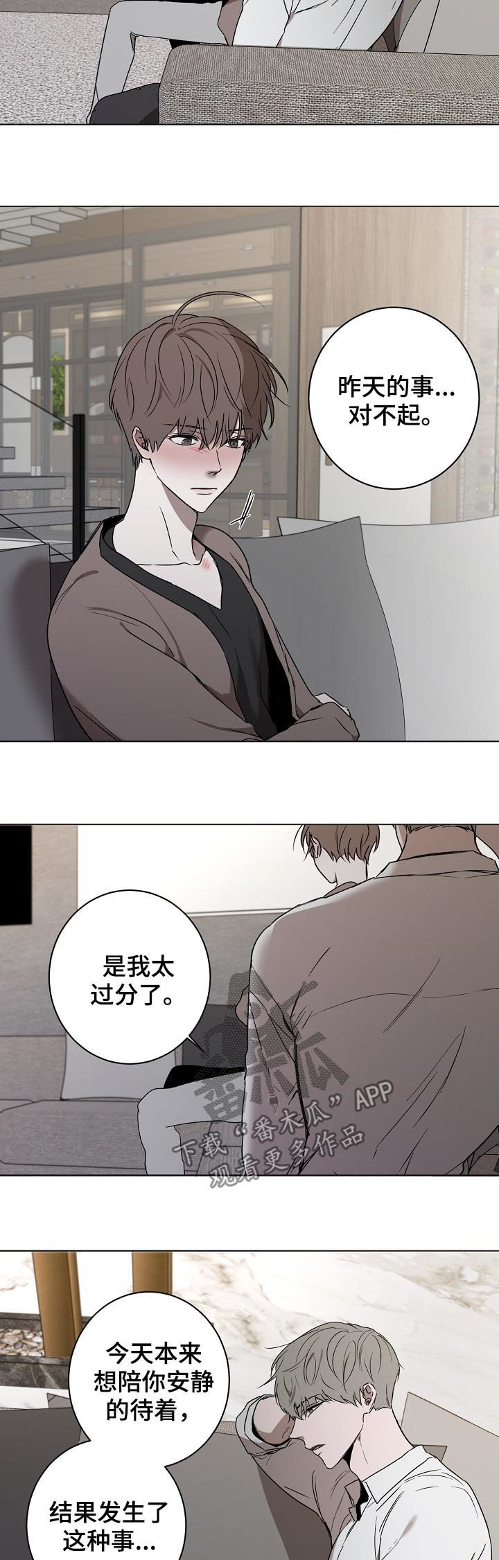 第43章：唠叨6