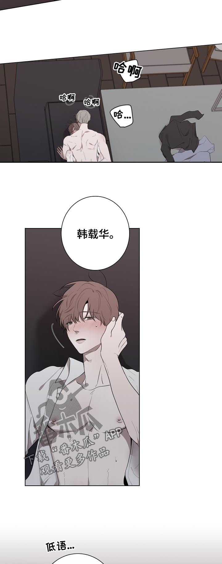 第57章：不要动9