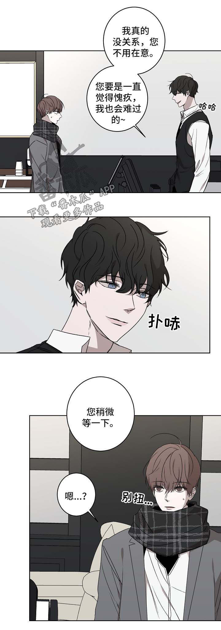 第25章：我帮你2