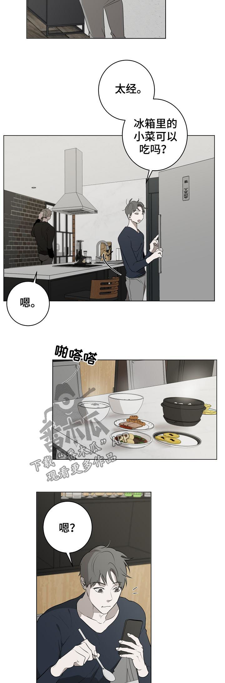 第51章：新闻10