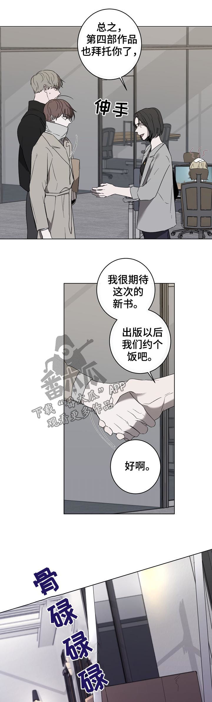 第39章：快递3