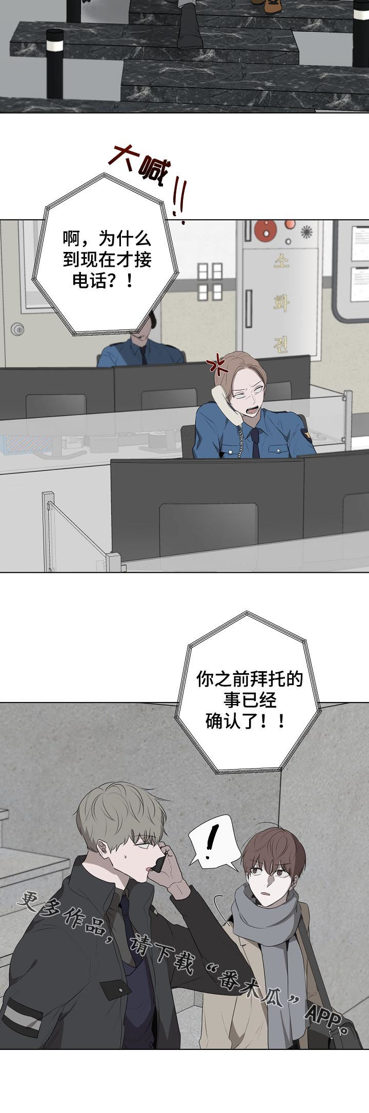 第66章：疯子9