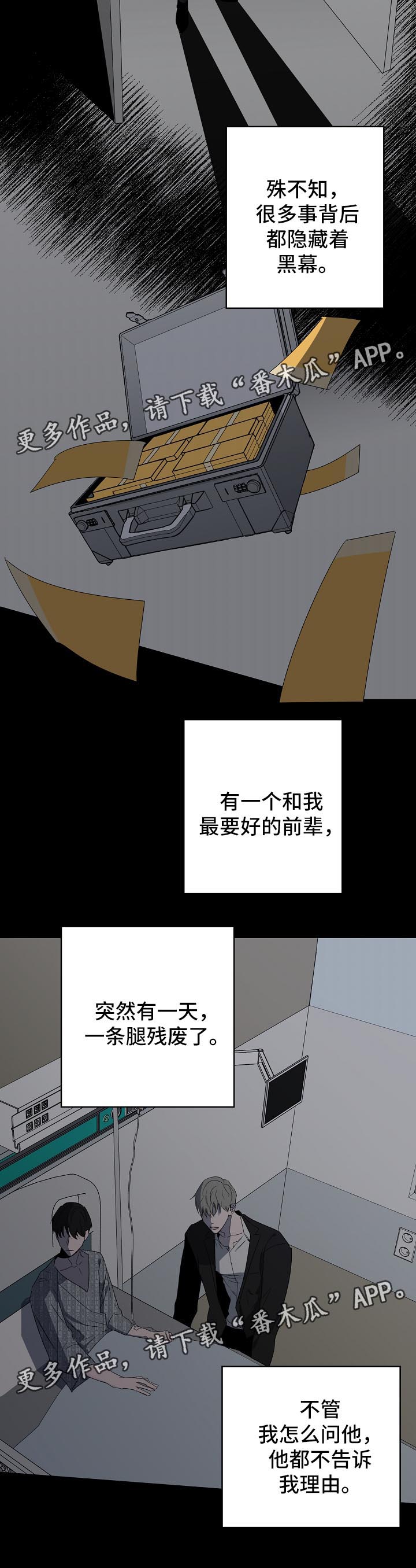 第18章：过去1