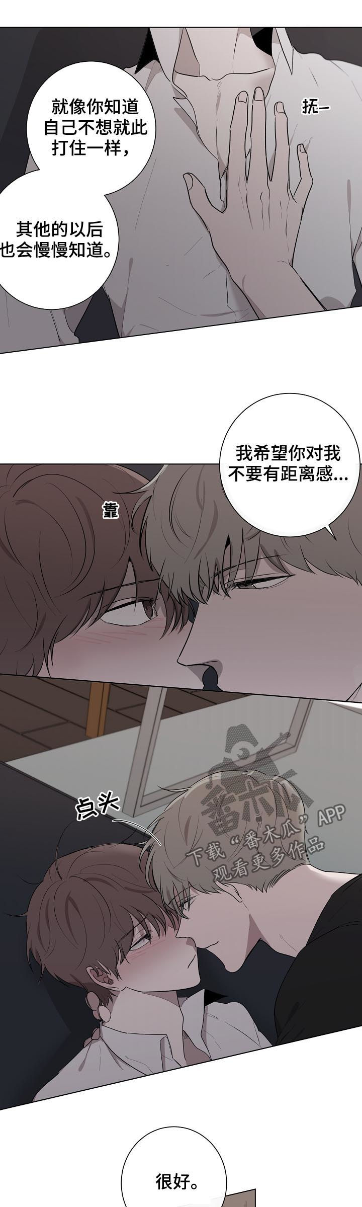 第56章：不要后悔3