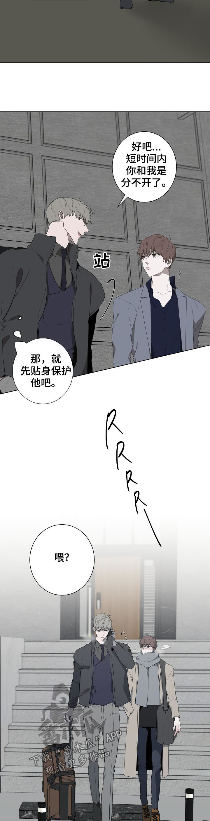 第66章：疯子8