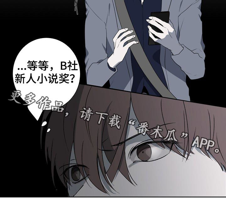 第64章：新人小说奖9