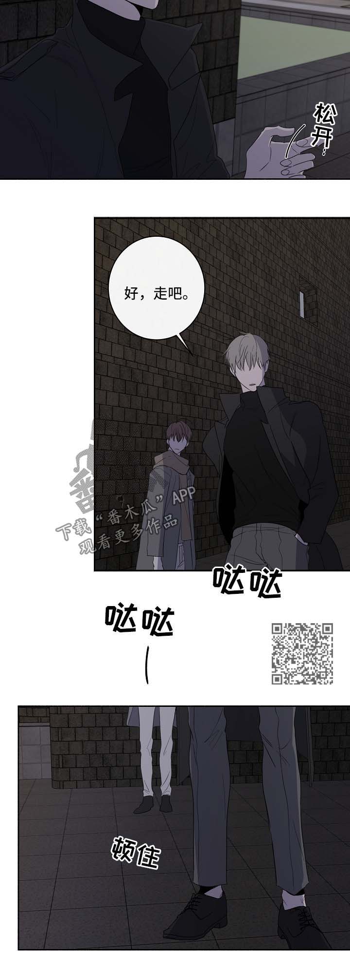 第31章：心动4