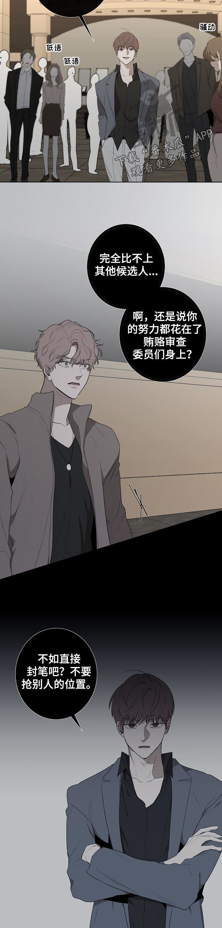 第66章：疯子1