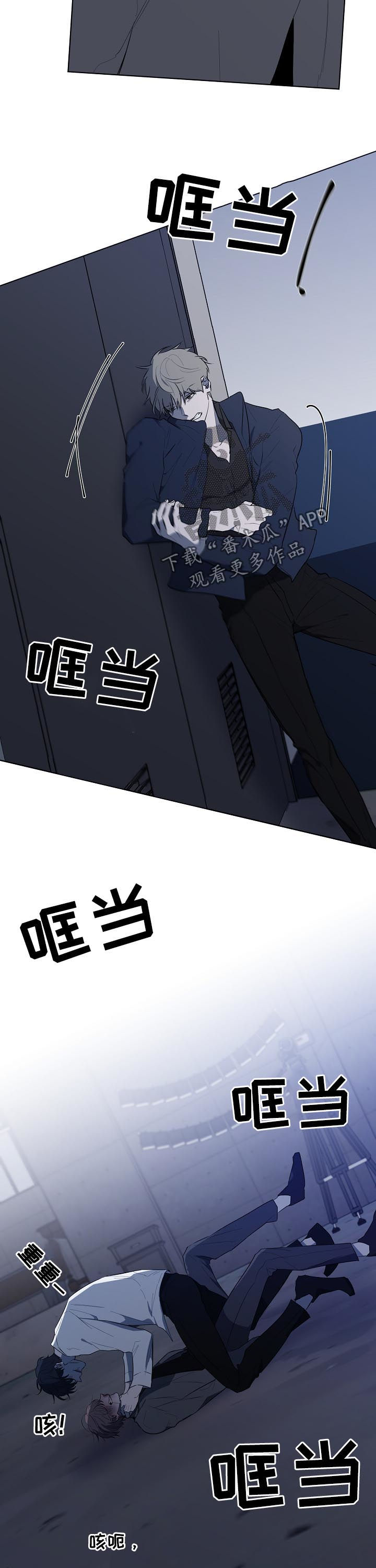 第76章：捅伤1