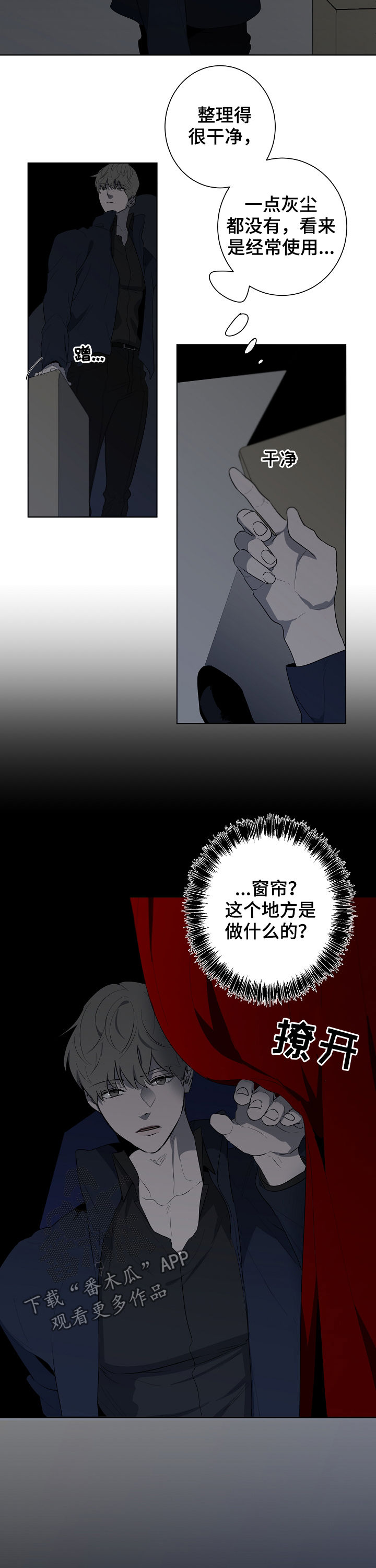 第72章：仓库9