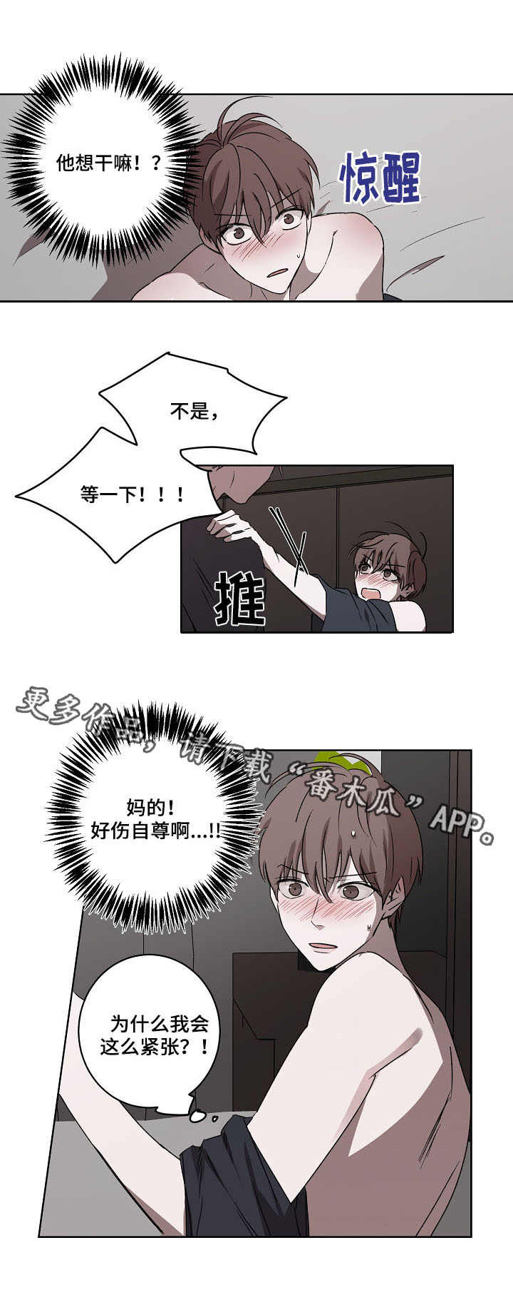 第6章：感兴趣5