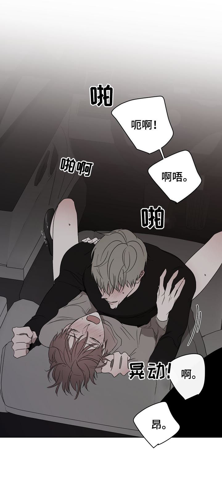第33章：还没开始呢7